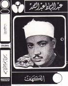 Carica immagine di copertina locale