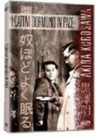 Carica immagine di copertina locale