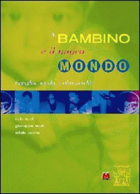 Carica immagine di copertina locale