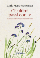 Gli ultimi passi con te.