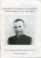 Carica immagine di copertina locale