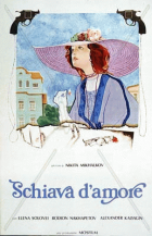 Carica immagine di copertina locale